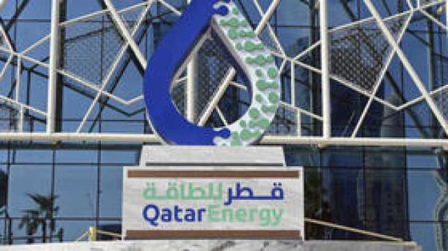 قطر توقع اتفاقية غاز لمدة 27 عاما مع هولندا