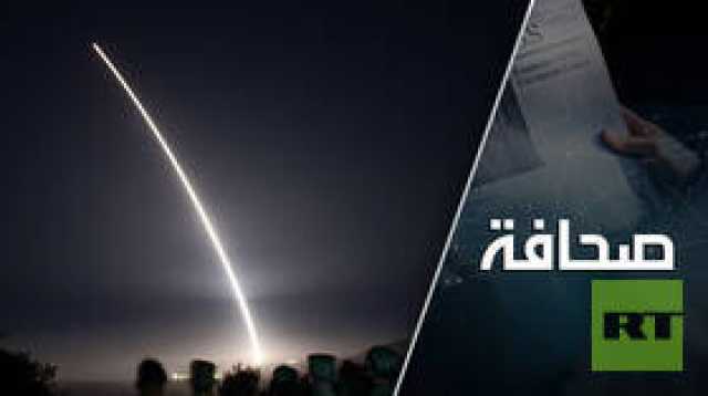 المخاطر التي تواجه روسيا بسبب فشل إطلاق الصاروخ الأمريكي Minuteman III