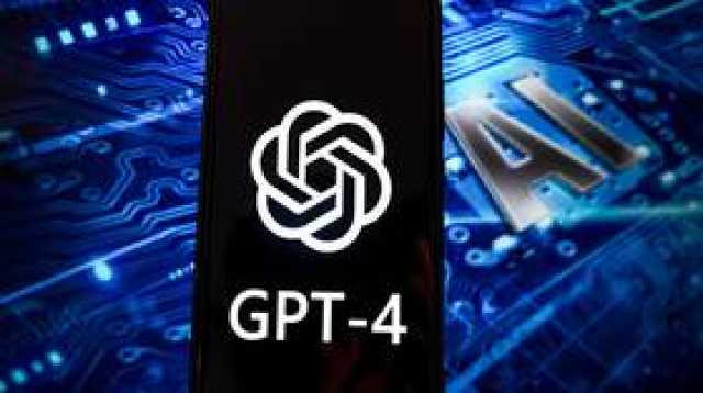 الإعلان عن نسخ مطوّرة من برمجيات الذكاء الاصطناعي 'GPT-4'