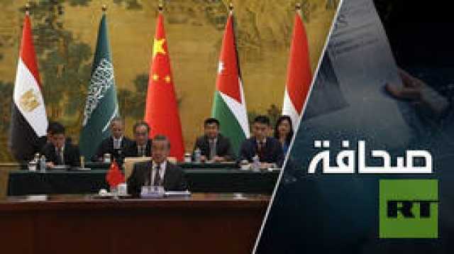 العرب يريدون من الصين أن تضغط على إسرائيل