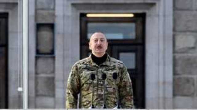 علييف: لا توجد هناك أي عقبات أمام توقيع معاهدة سلام بين أذربيجان وأرمينيا