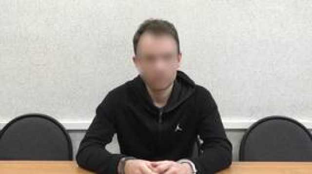 الأمن الروسي يعتقل عميلا أوكرانيّا خطط لاغتيال ضابط روسي (فيديو)