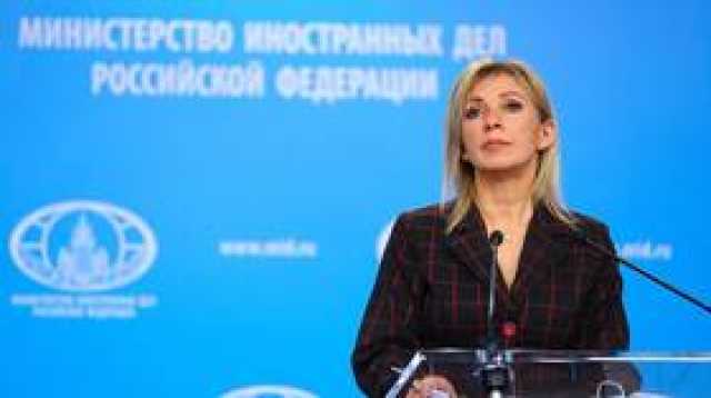 زاخاروفا تذكر بأهداف روسية أعلنتها كييف 'مشروعة'