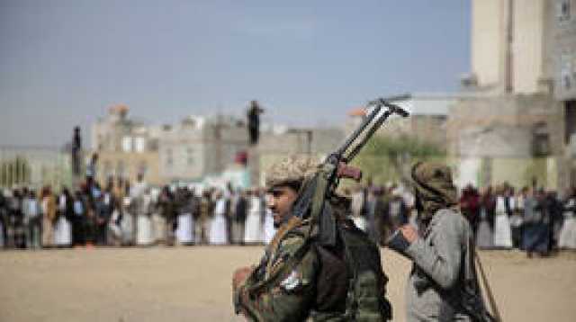 الحوثيون يردون على 'التهديد بإعادة تصنيفهم كجماعة إرهابية' من قبل واشنطن