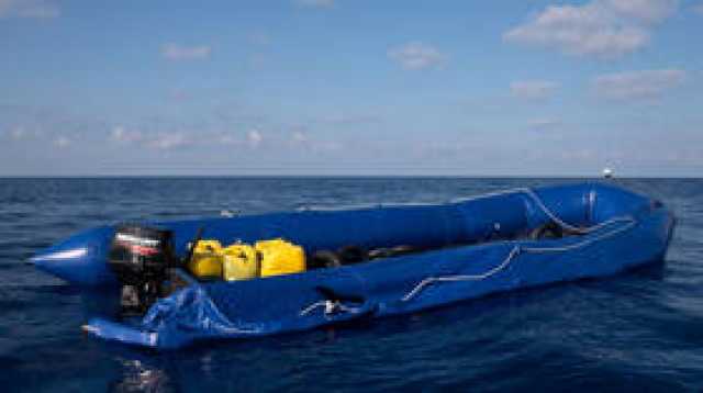 وسائل الإعلام: السفينة التي غرقت بالقرب من جزيرة ليسبوس كانت في طريقها إلى أوكرانيا بشحنة مشبوهة