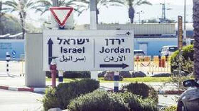 إسرائيل: إحباط 'أكبر عملية تهريب' للأسلحة عبر الحدود مع الأردن (صور+فيديو)