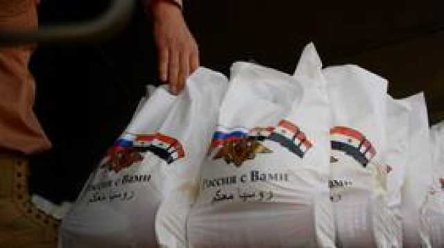 الجيش الروسي يسلم مساعدات إنسانية لسكان قرية بريف دمشق