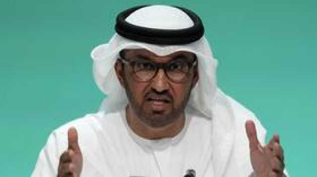 الإماراتي سلطان الجابر: ثمة محاولات لتقويض عمل رئاسة قمة المناخ