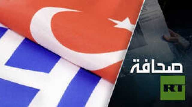 عهد جديد: تركيا واليونان بصدد إحياء العلاقات بينهما