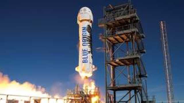 بعد توقف دام لأكثر من عام.. Blue Origin تعاود إطلاق مركباتها الفضائية