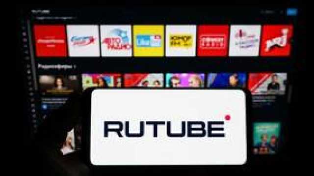 5 ملايين شخص يستخدمون خدمة 'Rutube' الروسية يوميا