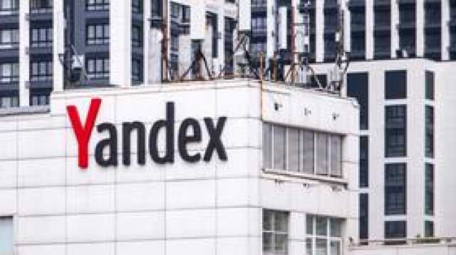 لاتفيا تحظر جميع المواقع المرتبطة بـ 'Yandex' الروسي