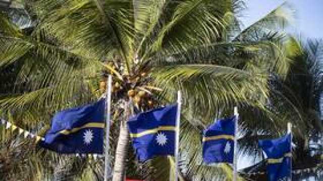 أستراليا تعلن احترامها لقرار ناورو قطع العلاقات مع تايوان