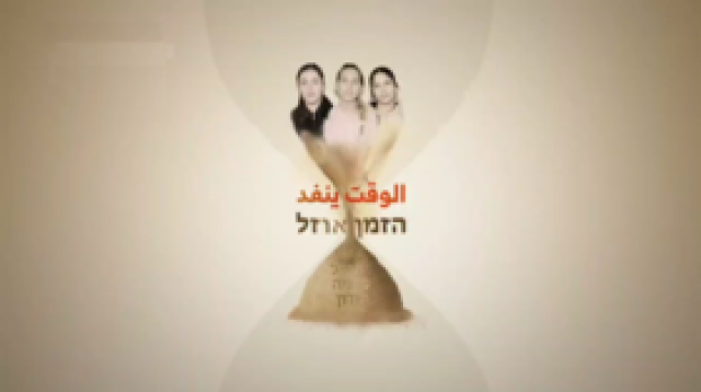 'نخاف حكومتنا أكثر من حماس'.. حماس تبث رسالة مصورة لثلاث إسرائيليات محتجزات في قطاع غزة (فيديو)