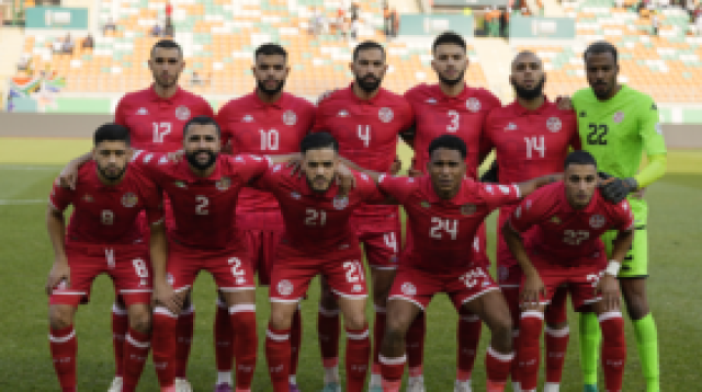 منتخب تونس يودع كأس إفريقيا من دور المجموعات