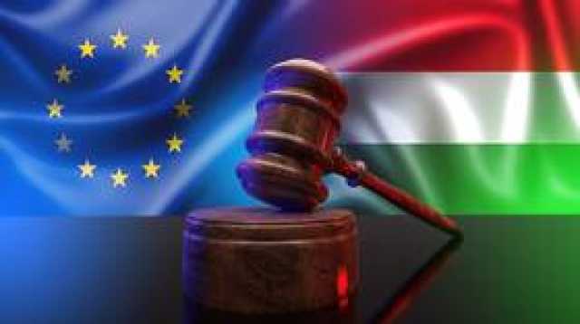 المفوضية الأوروبية: لا نملك الحق بحرمان هنغاريا من التصويت في مجلس الاتحاد الأوروبي