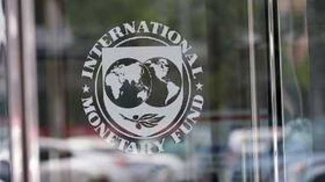 صندوق النقد الدولي يحذر بريطانيا من خفض الضرائب