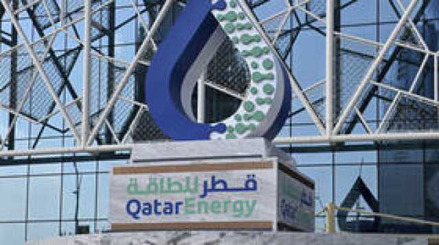 'قطر للطاقة' ترسي عقودا بقيمة 6 مليارات دولار لمشروع تطوير أكبر حقل نفط في قطر
