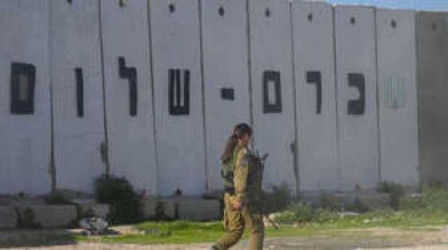 مراسلنا: إسرائيل تفرج عن 114 معتقلا عبر معبر كرم أبو سالم (صور)