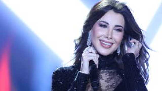 مزحة الفنانة نانسي عجرم عن 'دلع السعودية' يثير تفاعلا بمواقع التواصل (فيديو)