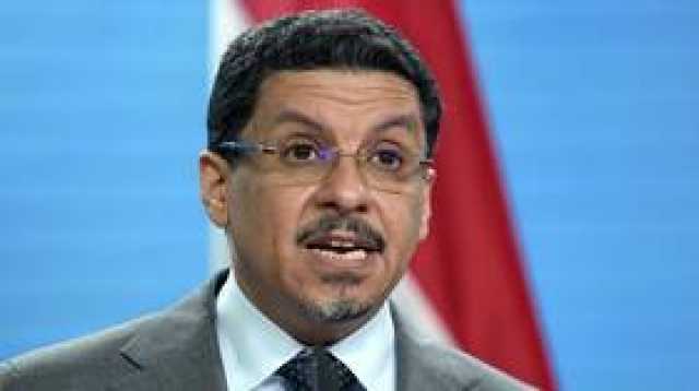 اليمن يعين وزير الخارجية رئيسا جديدا للوزراء