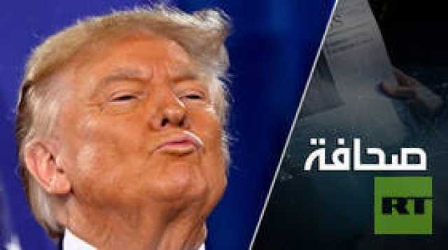 اليابان خائفة من أن يتركها ترامب لمصيرها