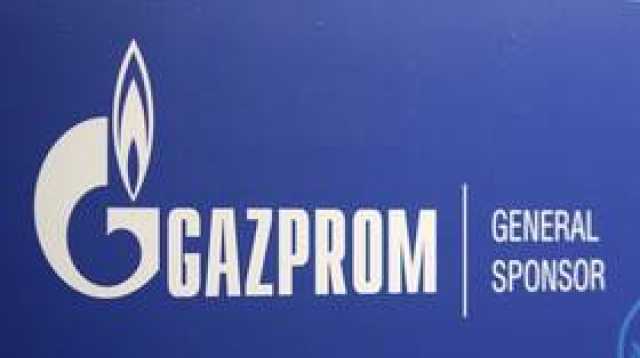 شركة 'غازبروم للتصدير' ترفع دعوى قضائية ضد شركة غاز هولندية أمام محكمة روسية