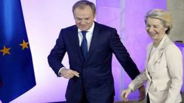 المفوضية الأوروبية قد 'تطلق سراح' 137 مليار يورو مجمدة لبولندا
