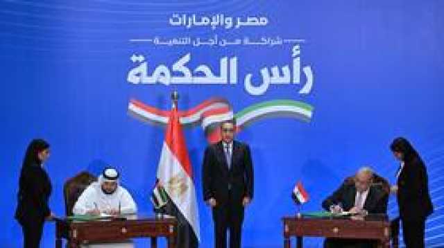 تصريحات رئيس الوزراء المصري الجديدة حول مشروع 'رأس الحكمة' تثير تفاعلا