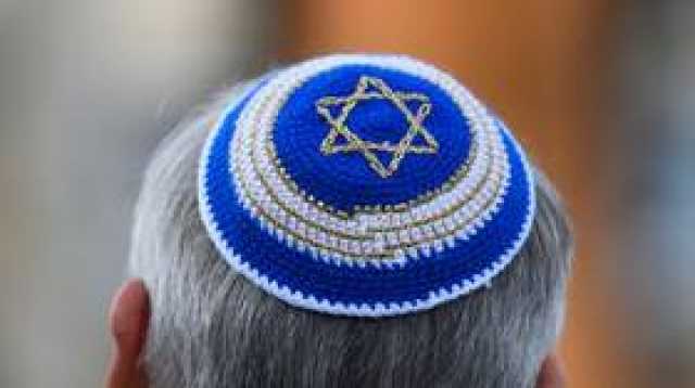 بريطانيا تمول حماية اليهود من معاداة السامية بـ72 مليون جنيه إسترليني