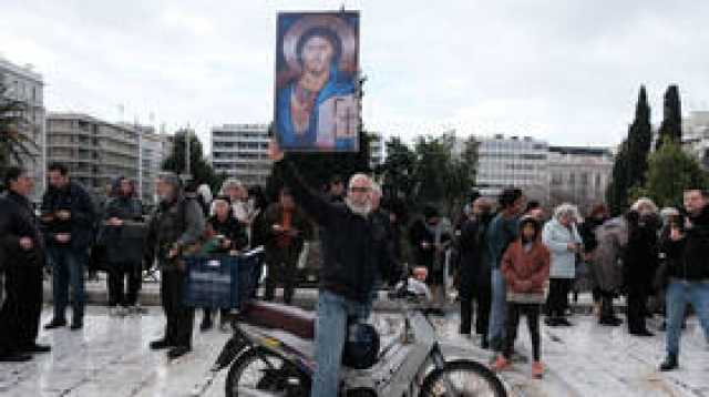 السلطات الكنسية اليونانية تفرض 'حظرا دينيا' على نائبين دعما زواج المثليين