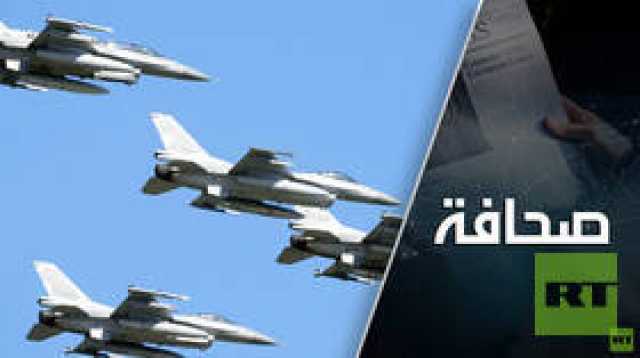 'طيور' جبانة. الجيش الأوكراني سيخفي طائرات F-16 في المطارات المدنية