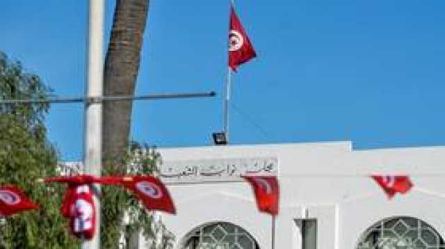 تونس.. البرلمان يسقط مشروع قانون لفتح مكتب لـ'صندوق قطر للتنمية'