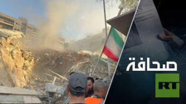 'بلومبرغ': قصف قنصلية طهران ينقل 'حرب الظل' بين إسرائيل وإيران لمرحلة جديدة
