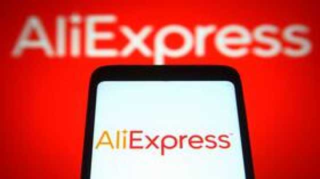 AliExpress تدرس نقل البضائع بسرعة الصاروخ