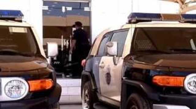 السعودية.. شرطة مكة تفند ادعاء شخص بتعرضه للتهديد والقتل