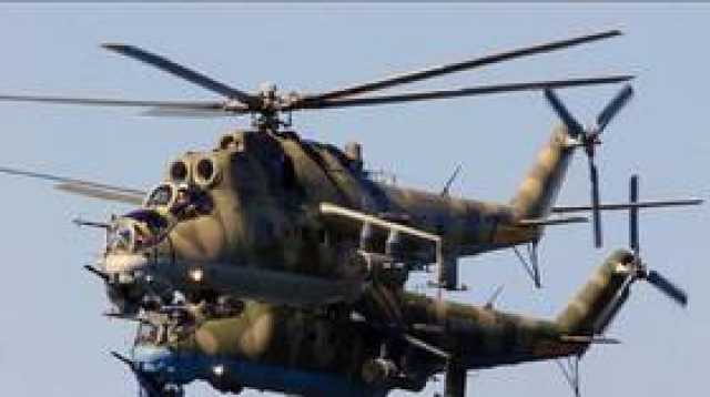 الدفاع الروسية تعلن تحطم مروحية 'مي-24' فوق البحر الأسود