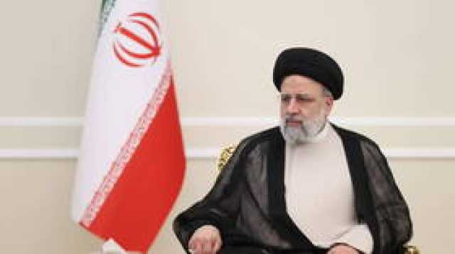 رئيسي: قوى الهيمنة العالمية تسعى لإثارة الفتنة بين إيران وباكستان