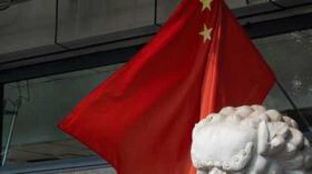 بكين تطالب واشنطن بوقف ممارسة الضغوط عليها والتدخل في شؤونها الداخلية