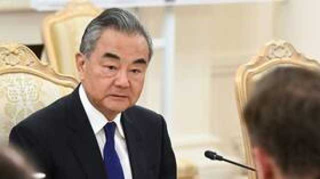 وزير الخارجية الصيني: على الولايات المتحدة أن تتوقف عن 'اعتبار نفسها فوق الجميع'