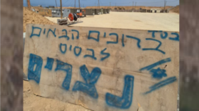 'هآرتس': الجيش الإسرائيلي يبني موقعين استيطانيين عند ممر نتساريم الذي يقسم غزة
