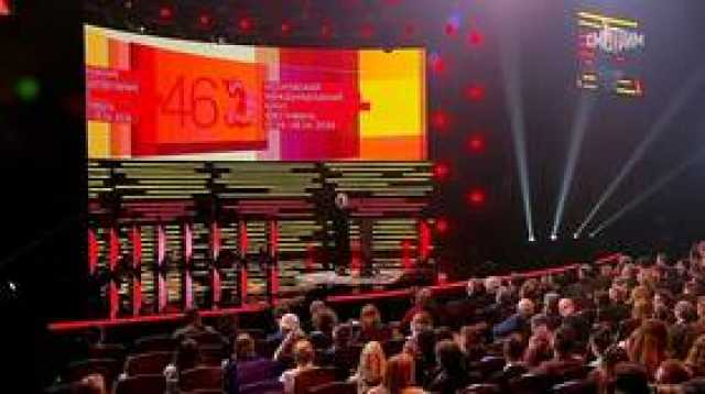 افتتاح مهرجان 'موسكو ' السينمائي الدولي الـ46