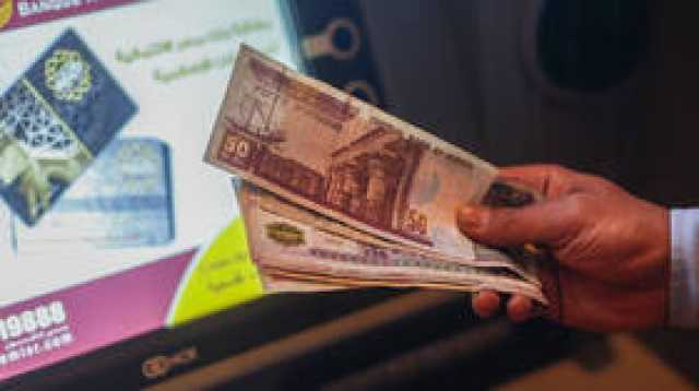'ستستعيد تصنيفا في إفريقيا'.. صندوق النقد الدولي يرسم مستقبل اقتصاد مصر للسنوات الخمس المقبلة