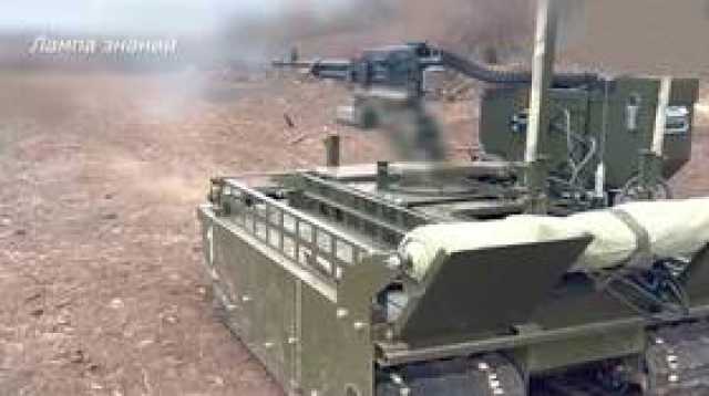 روبوتات 'الساعي' المقاتلة الروسية تقتحم مواقع العدو وتحيّد 12 جنديا (فيديو)