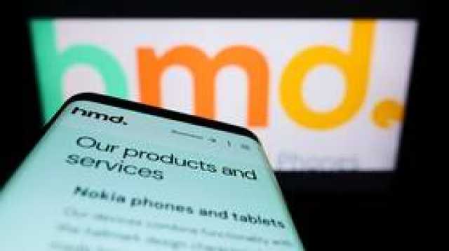 HMD تعلن عن حاسب لوحي بمواصفات منافسة