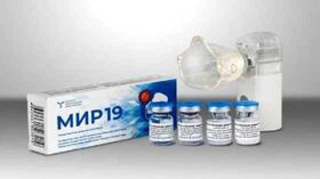 الدواء الروسي 'MIR 19' يثبت فعاليته ضد جميع متغيرات الفيروس التاجي بما فيها FLiRT