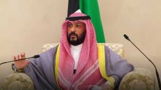 الكشف عن حقيقة إحالة وزير الداخلية الكويتي السابق إلى محكمة الوزراء
