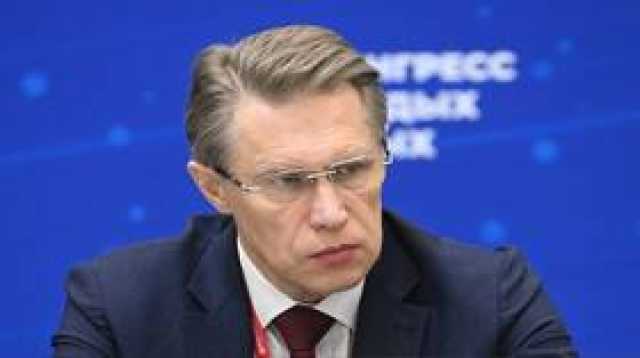 وزير الصحة الروسي يعلن عن موعد الكشف عن نتائج الدراسات قبل السريرية للقاح السرطان
