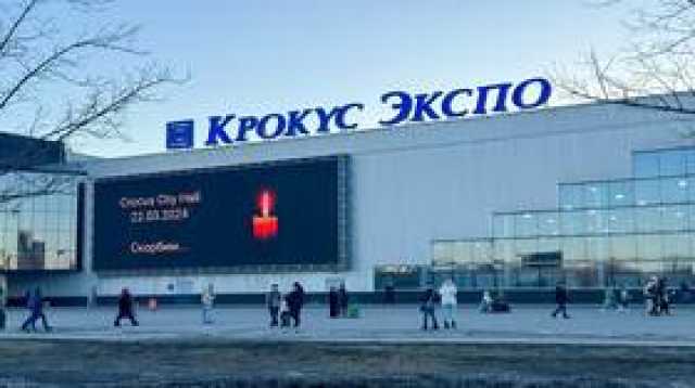 الأمن الفيدرالي الروسي يعلن عن الاستخبارات المتورطة في الهجوم الإرهابي على 'كروكوس'