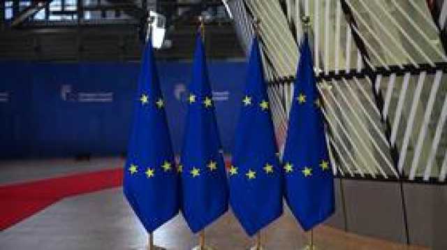 'بوليتيكو': الاتحاد الأوروبي بصدد الموافقة على الحزمة الـ14 من العقوبات ضد روسيا